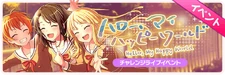 Hello, My Happy World Event Banner