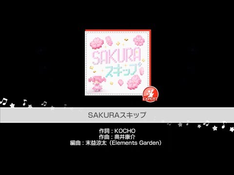 『SAKURAスキップ』Pastel＊Palettes(難易度：EXPERT)【ガルパ_プレイ動画】