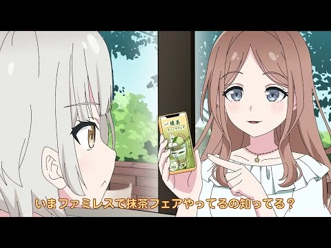 MyGO!!!!!メンバーの日常「楽奈のグルメ」①