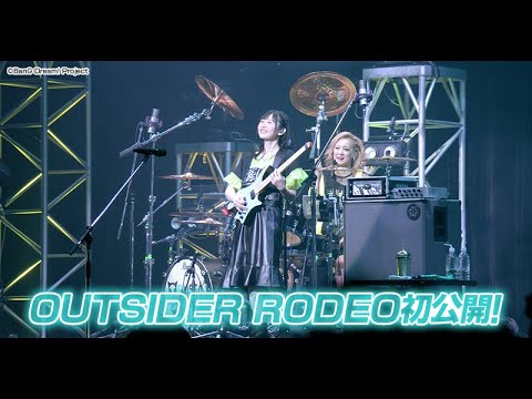 【公式ライブ映像】RAISE_A_SUILEN「OUTSIDER_RODEO」（RAISE_A_SUILEN_ZEPP_TOUR_2021「BE_LIGHT」東京公演より）