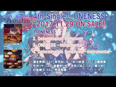 【試聴動画】Roselia_4th_Single_表題曲「ONENESS」(11-29発売!!)