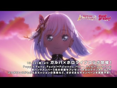 Morfonica「fly_with_the_night」楽曲MV(フルサイズver)