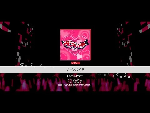 『ヴァンパイア』Poppin'Party(難易度：EXPERT)【ガルパ_プレイ動画】
