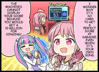 За гранью совершенства