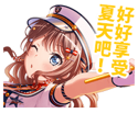 Stargazing & Summer Sounds tw Event Stamp