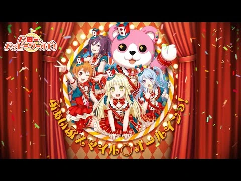 ハロー、ハッピーワールド！「ふぁいぶスマイル◯オールインっ！」_リリックビデオ（6-28_2nd_Albumリリース！）
