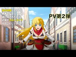 Banished From The Hero S Party I Decided To Live A Quiet Life In The Countryside Anime Banished From The Hero S Party Wiki Fandom