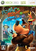 NBJapaneseBoxArt.jpg (60 KB) Japanese box art.