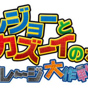 Banjo Kazooie Nuts Bolts Banjo Kazooie Wiki Fandom