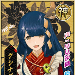 タケミカヅチ 一血卍傑 Wiki Fandom タケミカヅチ 一血卍傑 Wiki Fandom