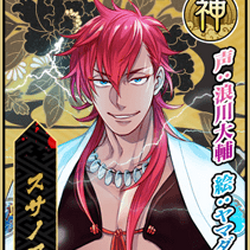 タケミカヅチ 一血卍傑 Wiki Fandom タケミカヅチ 一血卍傑 Wiki Fandom