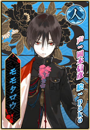 100％の保証 モモタロウ | 一血卍傑 Wiki | Fandom その他
