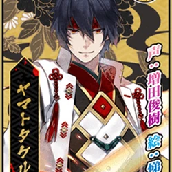 ヤマトタケル 一血卍傑 Wiki Fandom