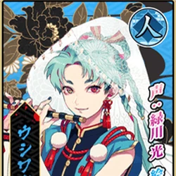 モモチタンバ | 一血卍傑 Wiki | Fandom