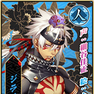 ジライヤ 一血卍傑 Wiki Fandom