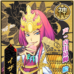 タケミカヅチ 一血卍傑 Wiki Fandom タケミカヅチ 一血卍傑 Wiki Fandom