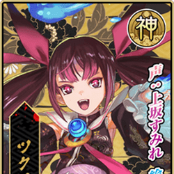 タケミカヅチ 一血卍傑 Wiki Fandom タケミカヅチ 一血卍傑 Wiki Fandom