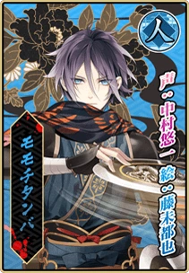 モモチタンバ | 一血卍傑 Wiki | Fandom