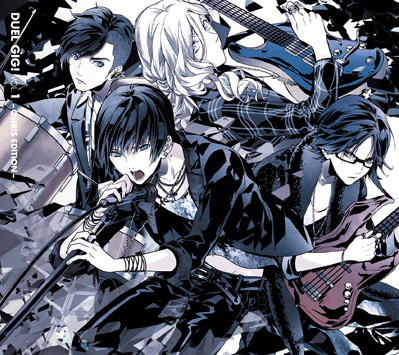 Silent Crisis | Band Yarouze! (Banyaro) Wikia | Fandom