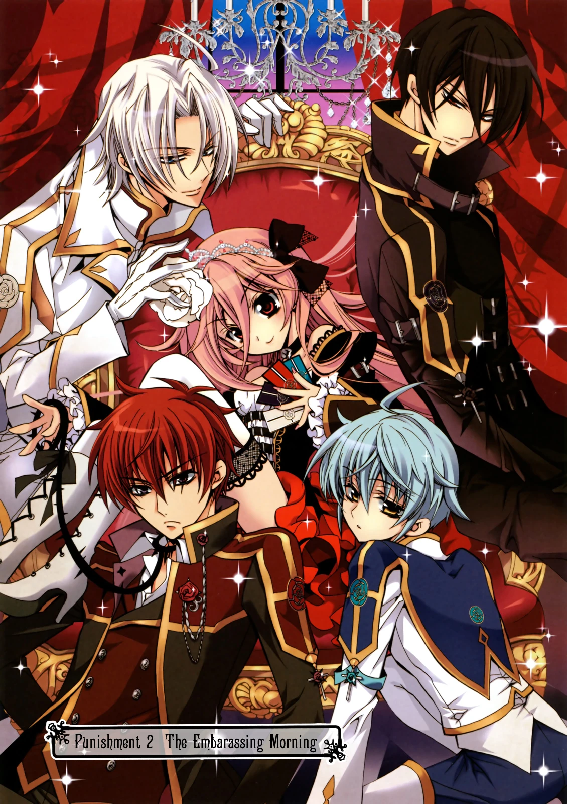 Punishment 2 | Kiss of The Rose Princess Wiki | Fandom