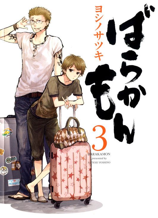 Manga Barakamon Vol. 09 - Meccha Japan