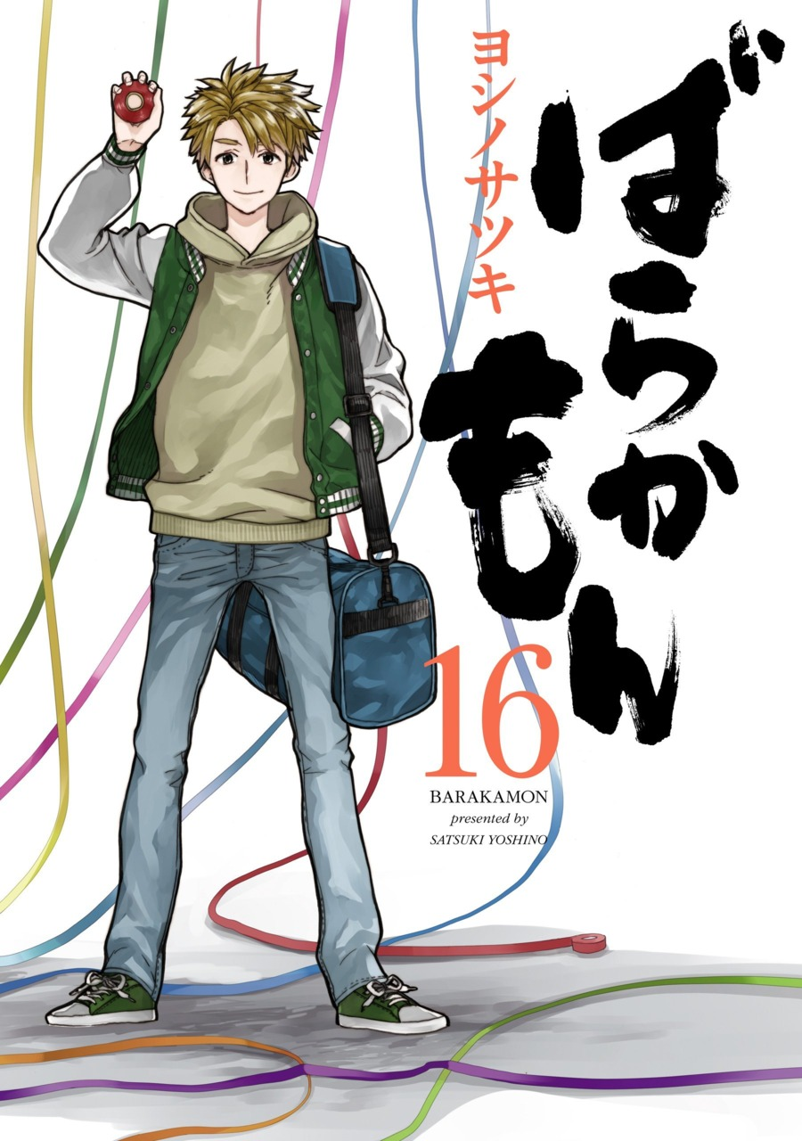 Barakamon Graphic Novel 05 - Anime Castle