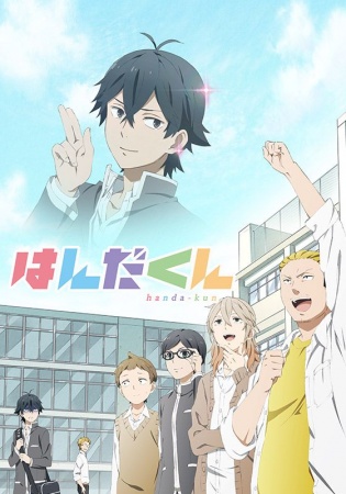 Barakamon – Where Nobody Knows Your Name