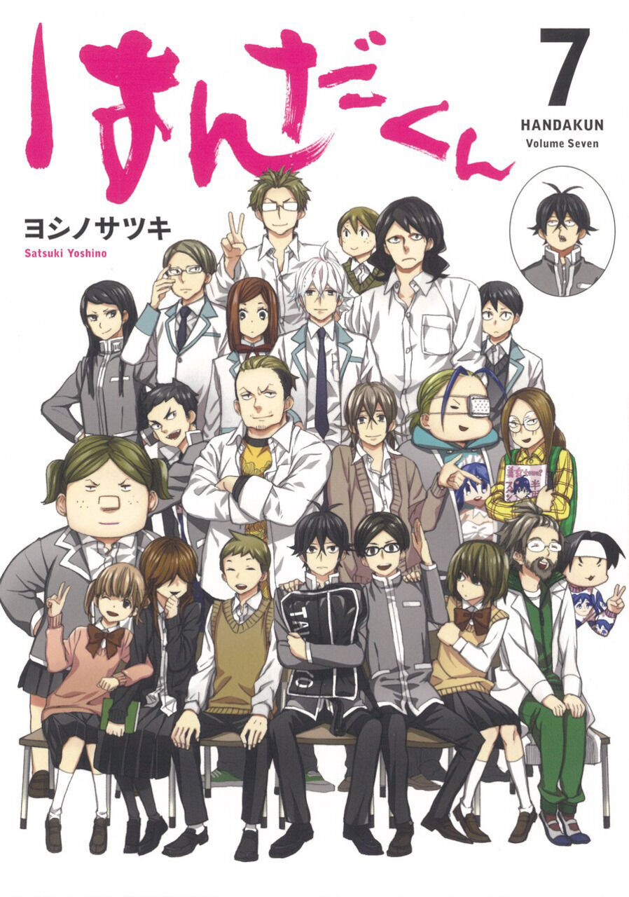 Volume 1 (Handa-kun), Barakamon Wiki