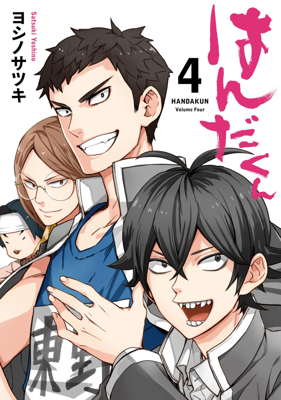 MyAnimeList on X: Barakamon prequel manga Handa-kun tops the weekly manga  rankings for Feb 8-14!   / X