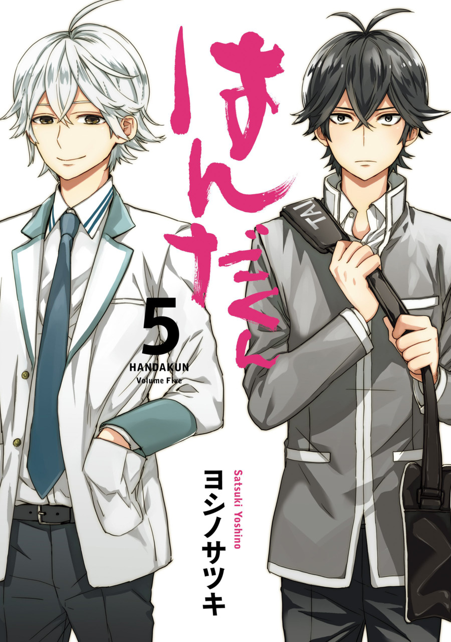 Volume 1 (Handa-kun), Barakamon Wiki