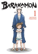 Cover 1 Yen Press.jpg (91 KB) Yen Press' official English cover