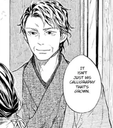 Seimei proud of Seishuu