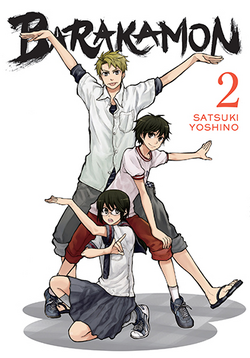 Barakamon (Volume) - Comic Vine