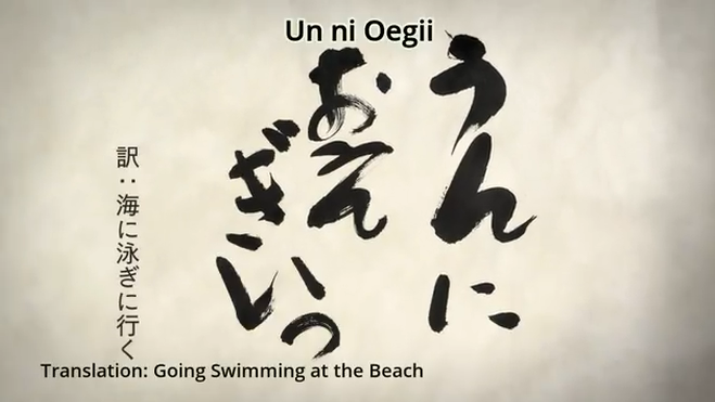 Barakamon, Wiki