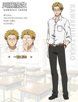 Handa-kun