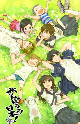 Characters appearing in Barakamon: Mijikamon Anime