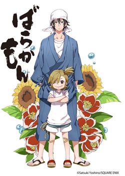 Manga Barakamon được chuyển thể thành live action - Kodoani - Kênh thông  tin anime - manga - game văn hóa Nhật Bản