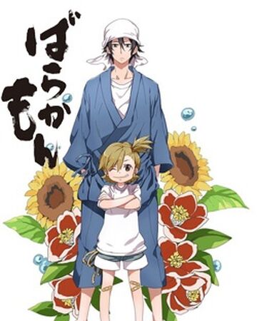 Barakamon Barakamon Wiki Fandom