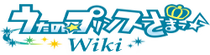Uta no Prince-sama Wiki