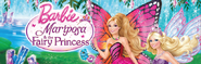 Barbie-Mariposa-and-the-Fairy-Princess-barbie-movies-35478096-640-205