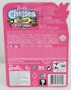 Back view of the packaging.[5]