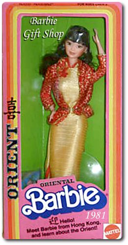 Oriental Barbie Doll | Barbie Wiki | Fandom