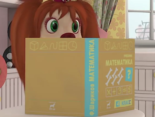 Семья барбоскиных. Сколько лет барбоскиных. Герои мультика барбоскины имена. Барбоскины роза барбоскина. Возраст барбоскиных.