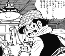 Ryuta Kondo Barefoot Gen Wiki Fandom