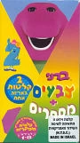 Colors & Numbers (צבעים + מספרים)