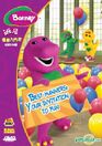 Barney's Best Manners: Your Invitation to Fun! (2007)