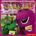 Arabic cover