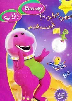 barney in outer space