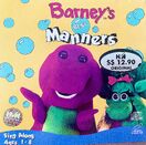 Barney's Best Manners | Barney Wiki | Fandom