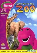 Let's Go To The Zoo (2006)